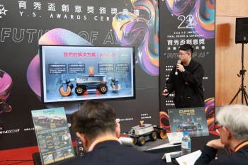 第24屆育秀盃創意獎開跑　玩轉AI開創下一個可能